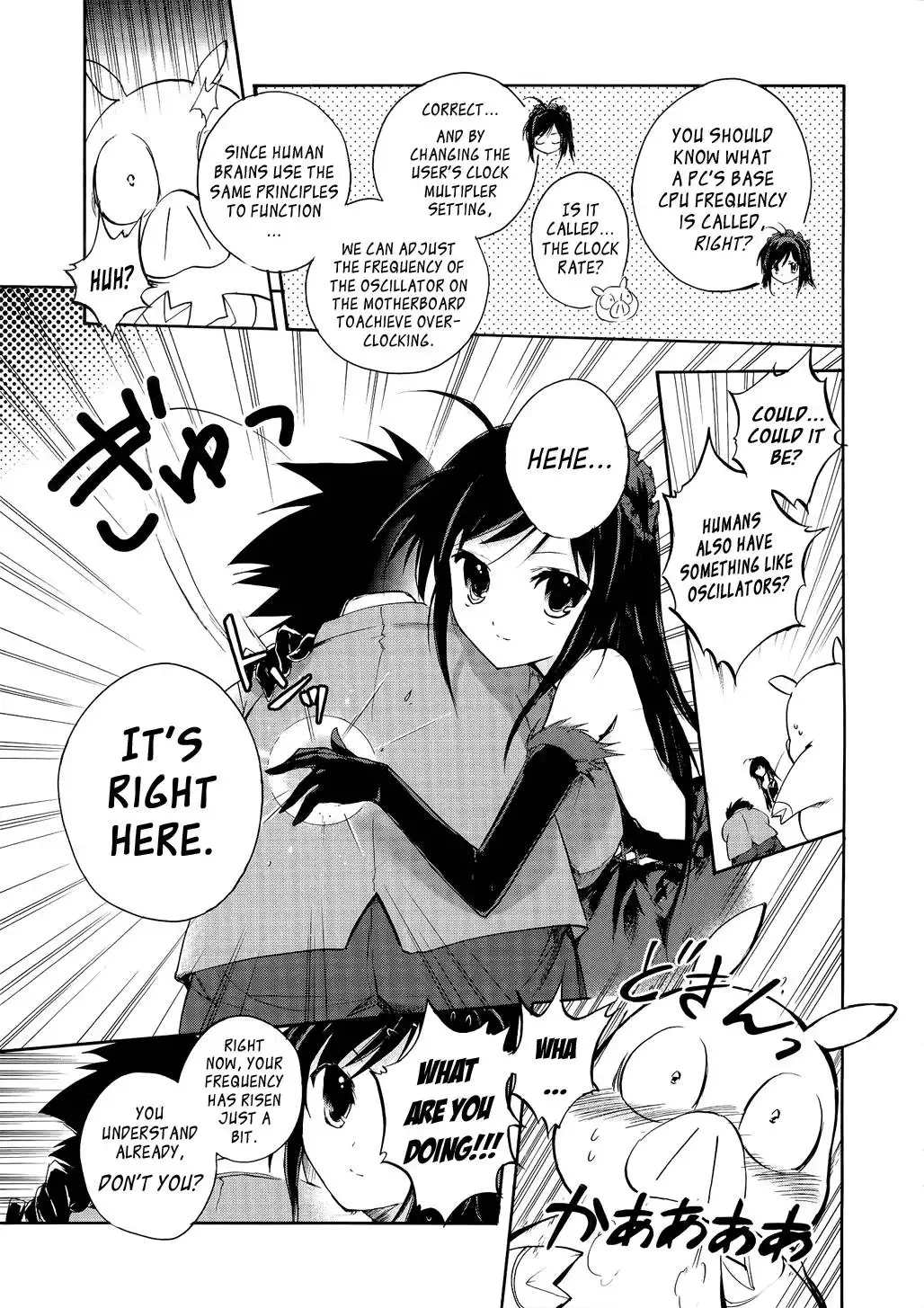 Accel World Chapter 2 13